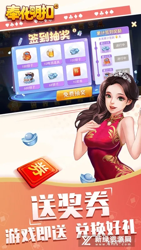 �����2026���ذ�װv8.8.3 �ٷ�����