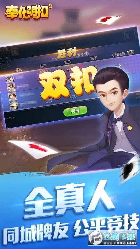 �����2026���ذ�װv8.8.3 �ٷ�����