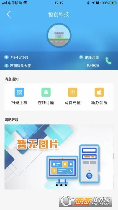 51��v2.0.28 �ٷ�����