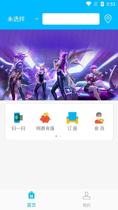 51��v2.0.28 �ٷ�����