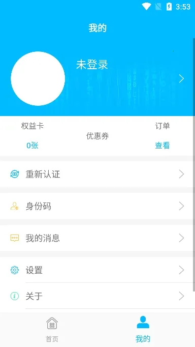 51��v2.0.28 �ٷ�����