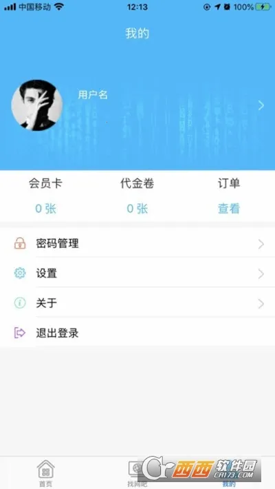 51��v2.0.28 �ٷ�����