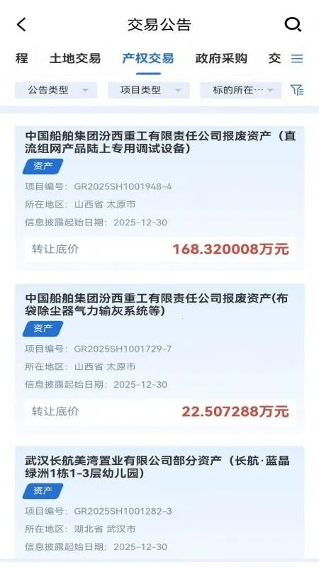 �Ϻ�һ��v1.0.6 ��Ѱ�