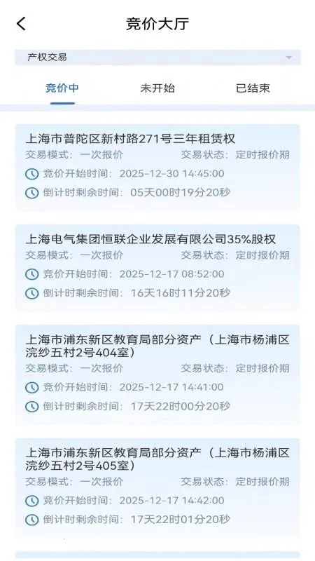 �Ϻ�һ��v1.0.6 ��Ѱ�