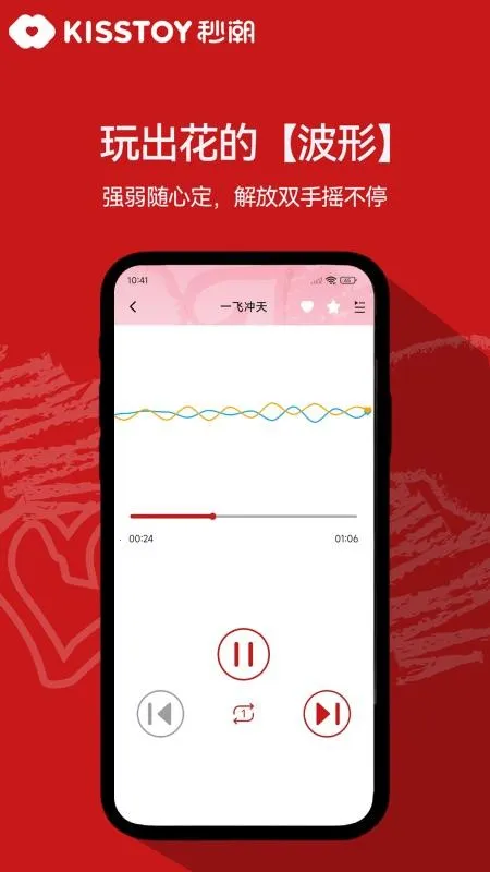 KISSTOYv2.1.14 �ֻ���