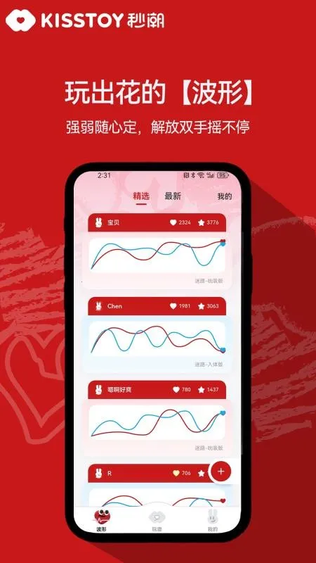 KISSTOYv2.1.14 �ֻ���