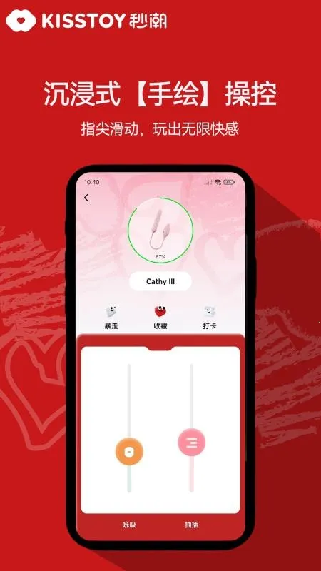 KISSTOYv2.1.14 �ֻ���