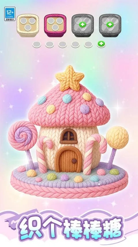 消了个寂寞游戏