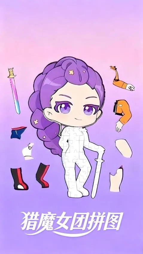 脑瓜子真62026下载安装