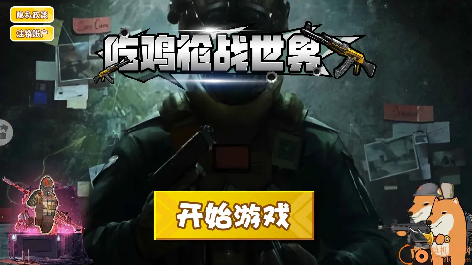 �Լ�ǹս����