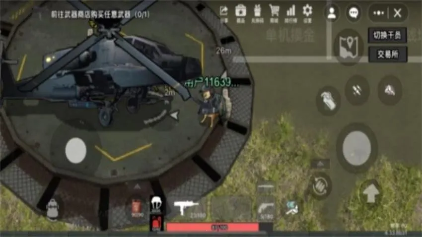 �Լ�ǹս����v1.0 �ٷ�����