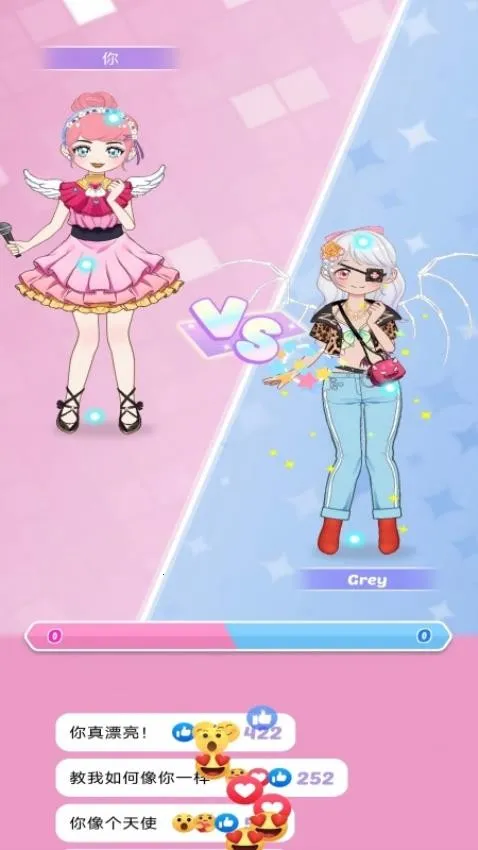 闺蜜大战2026下载安装