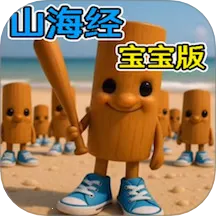 ���ɽ����ľ����v1.0 �ֻ���