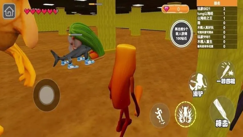 ���ɽ����ľ����v1.0 �ֻ���