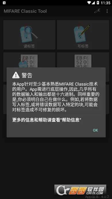 MCTv4.2.3 ��׿��