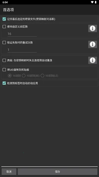 MCTv4.2.3 ��׿��