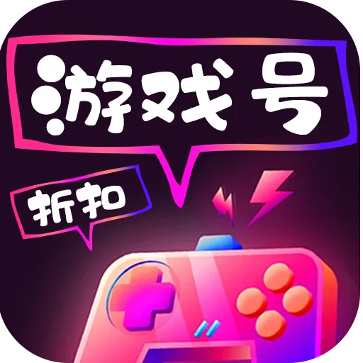 ��˵�ۿ���Ϸ��v3.5.7 �ֻ���