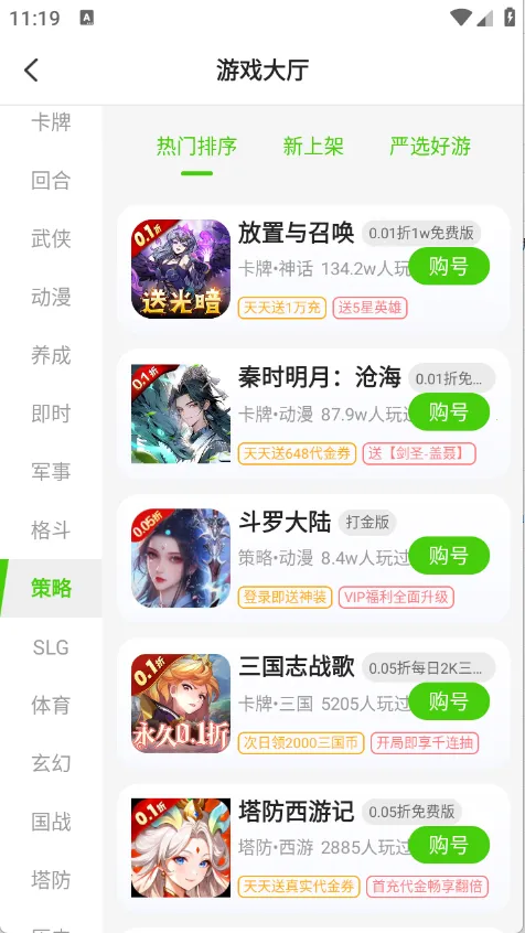 ��˵�ۿ���Ϸ��v3.5.7 �ֻ���