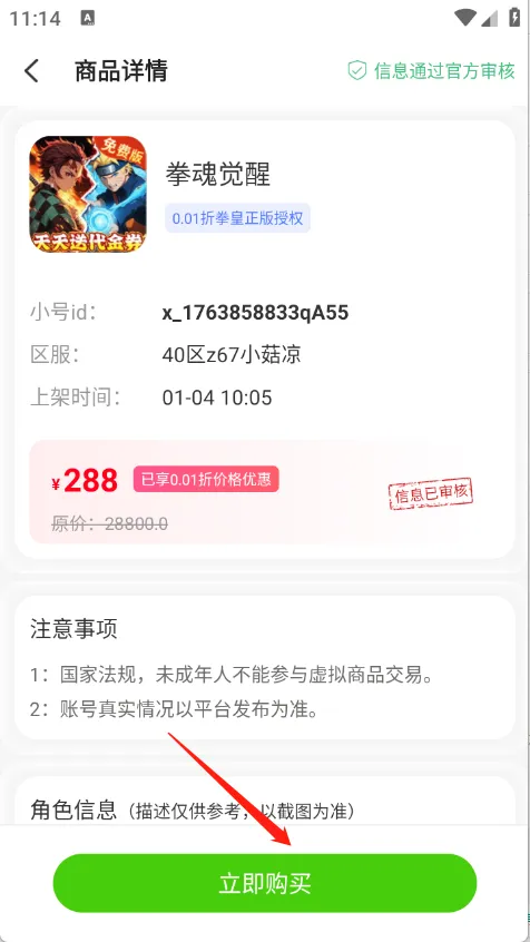 ��˵�ۿ���Ϸ��