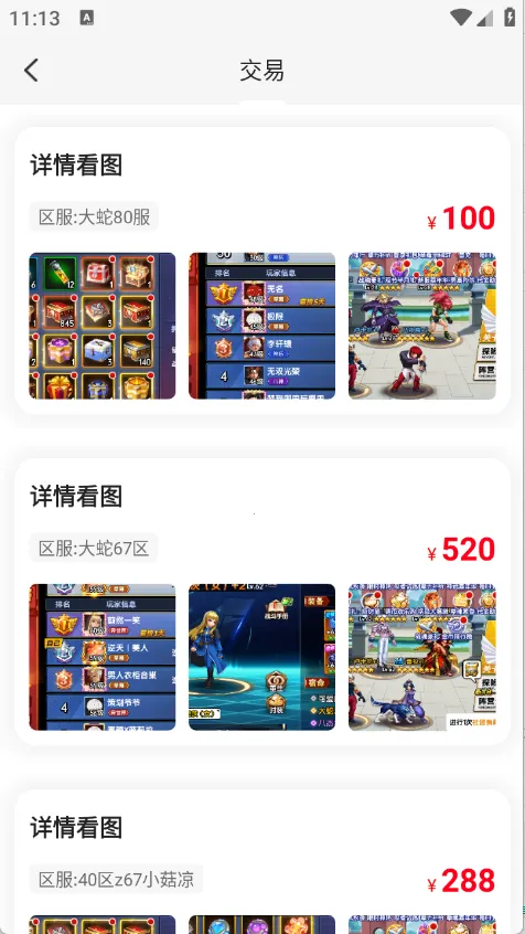 ��˵�ۿ���Ϸ��