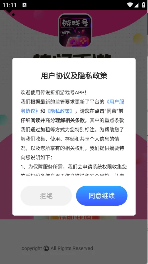 ��˵�ۿ���Ϸ��