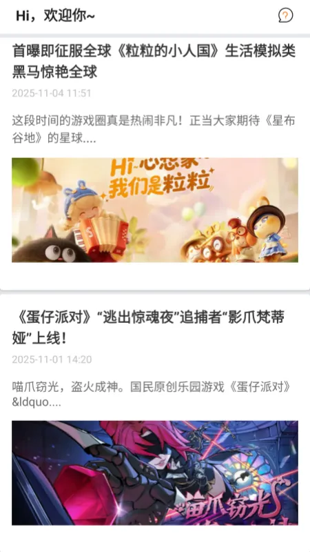 ��˵�ۿ���Ϸ��v3.5.7 �ֻ���