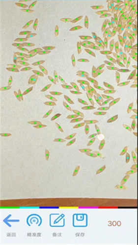 ������������ֻ���v2.5.8 �ֻ���