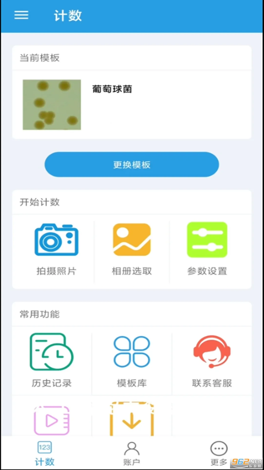 ������������ֻ���v2.5.8 �ֻ���