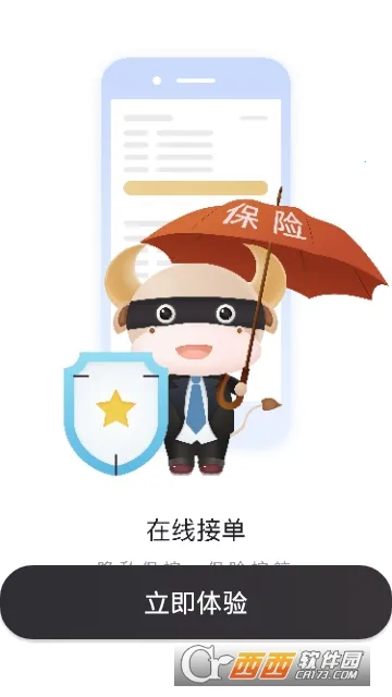 �������׿���ֻ���v2.3.0 �ֻ���