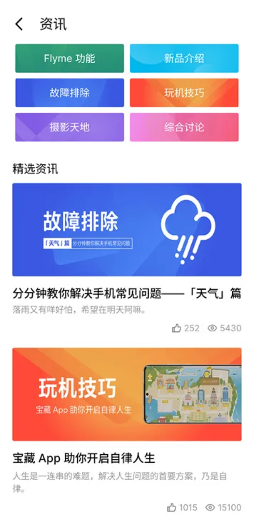 �������׿���ֻ���v2.3.0 �ֻ���