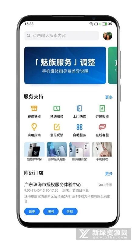 �������׿���ֻ���