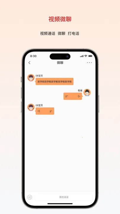 ���ػ�2026�ٷ�����v1.4.5 �ֻ���