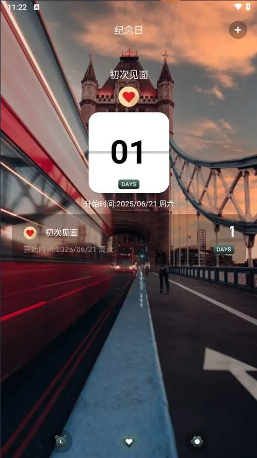 ���쵹���հ�׿���ֻ���v1.1 ��Ѱ�