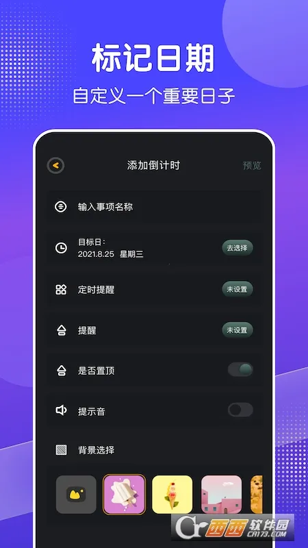 ���쵹���հ�׿���ֻ���v1.1 ��Ѱ�