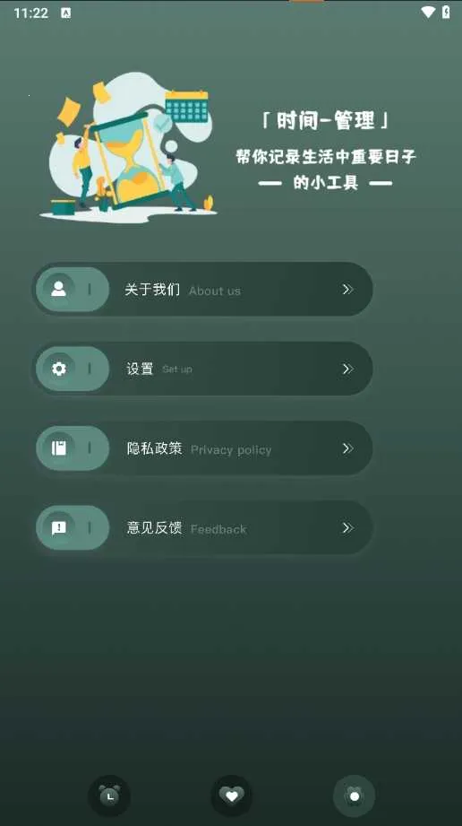 ���쵹���հ�׿���ֻ���