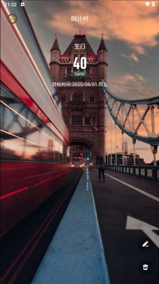 ���쵹���հ�׿���ֻ���