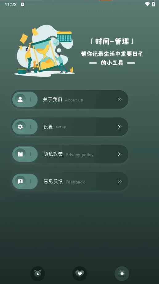 ���쵹���հ�׿���ֻ���v1.1 ��Ѱ�