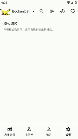 PeekPiliv1.1.2 �ֻ���