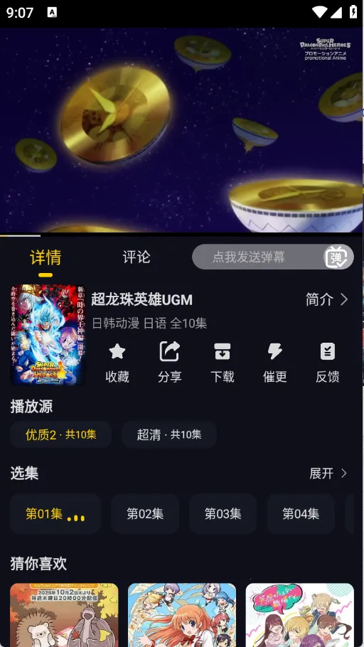 ��ԴӰ��2026���ذ�װv1.0.0 ��Ѱ�