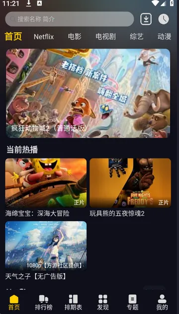 ��ԴӰ��2026���ذ�װv1.0.0 ��Ѱ�