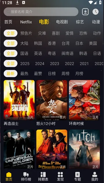 ��ԴӰ��2026���ذ�װv1.0.0 ��Ѱ�