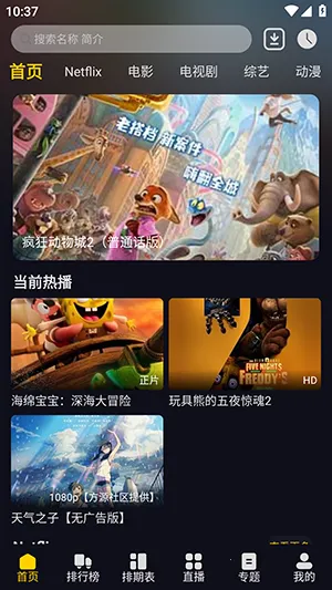 ��ԴӰ��2026���ذ�װv1.0.0 ��Ѱ�