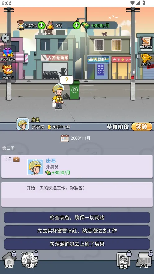 ����֮��v1.0 �ٷ�����