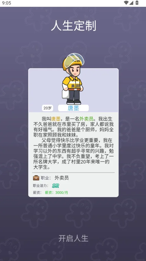 ����֮��v1.0 �ٷ�����