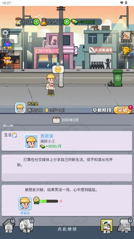 ����֮��v1.0 �ٷ�����