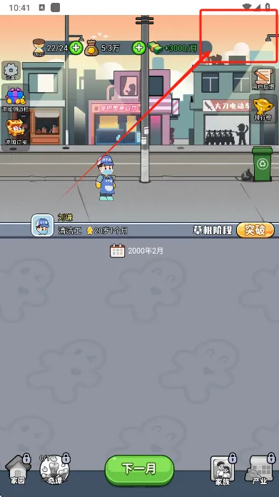 ����֮��v1.0 �ٷ�����