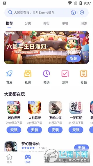 Ŭ����Ӧ���̵�