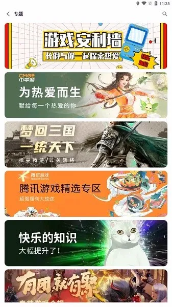 Ŭ����Ӧ���̵�v4.3.7.040917 �ֻ���