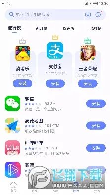 Ŭ����Ӧ���̵�