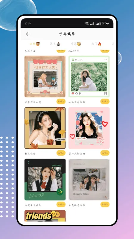 blckmagic���v1.0.0 ��׿��